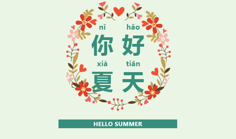 搶到就是賺到！泉城歐樂堡-夢幻世界暑期 消夏1日游招募中