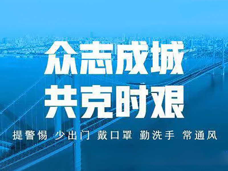 抗擊新型冠狀病毒肺炎疫情 豐田再行動(dòng)